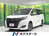禁煙車 後席モニター 純正10型ナビ バックカメラ 衝突軽減