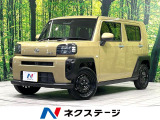 ガラスルーフ 衝突被害軽減システム 禁煙車 コーナーセンサー ETC