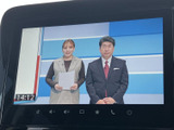 テレビ番組を画面いっぱいに表示でき、停車中の待ち時間も映像を見ながら過ごせます。画面が見やすく、ニュースや番組を確認したいときにも便利な装備です。ぜひご活用ください。