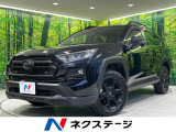 純正10.5型ナビ バックカメラ 電動リアゲート シートベンチレーション