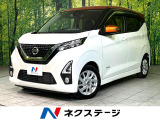 純正9型ナビ プロパイロット 全周囲カメラ 衝突軽減 ドラレコ