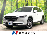 全周囲カメラ 衝突被害軽減システム レーダークルーズ 禁煙車