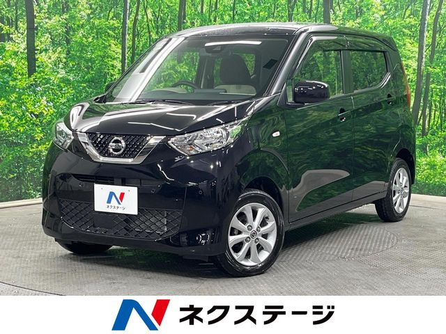 デイズ X 