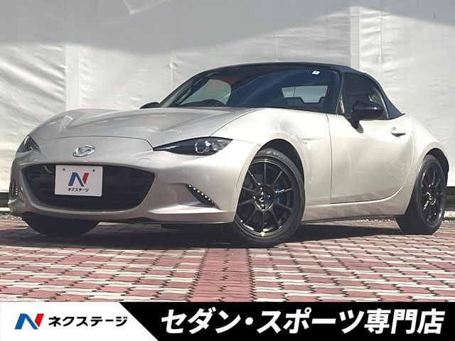 ロードスター 1.5 990S 