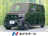 禁煙車 純正9型ディスプレイオーディオ 全周囲カメラ Applecar