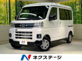 両側電動ドア 衝突被害軽減システム 禁煙車 コーナーセンサー スマートキ