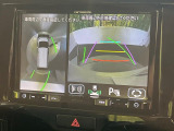【全方位モニター用カメラ】専用のカメラにより、上から見下ろしたような視点で360度クルマの周囲を確認することができます☆死角部分も確認しやすく、狭い場所での切り返しや駐車もスムーズに行えます。