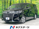 セーフティセンス レーダークルーズ 両側電動ドア 禁煙車 スマートキー