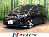 両側電動スライドドア ETC クルーズコントロール クリアランスソナー