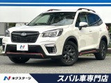 アイサイトセイフティプラス(視界拡張) ルーフレール 純正8型ナビ 禁煙