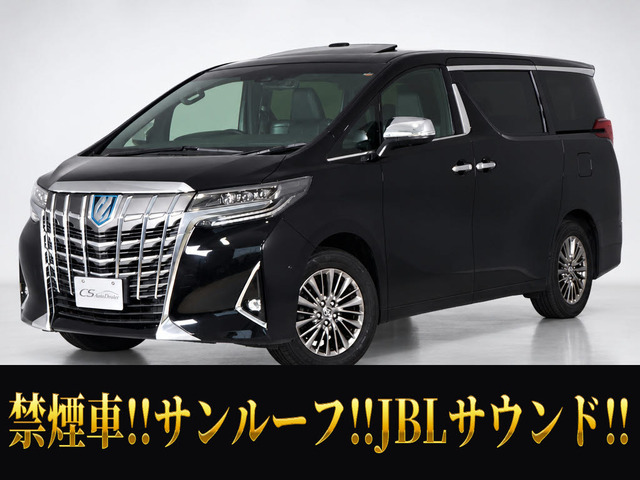 アルファード ハイブリッド 2.5 エグゼクティブ ラウンジ E-Four 4WD Wサンルーフ 4W...