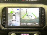 【アラウンドビューモニター】専用のカメラにより、上から見下ろしたような視点で360度クルマの周囲を確認することができます☆死角部分も確認しやすく、狭い場所での切り返しや駐車もスムーズに行えます。