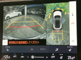 後方と車両周辺の映像を画面で確認でき、駐車時の安全確認をサポートします。ガイド表示も備わり、周囲との距離や車の向きを把握しながら操作できます。