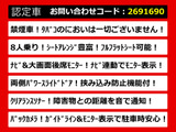 アルファード 2.5 S 10インチ大ナビ リアモニタ 8人乗 禁煙