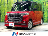 禁煙車 電動スライドドア 純正8型ナビ スマートキー HIDヘッド