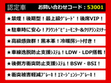 フーガハイブリッド 3.5 VIP アラウンドビュー エマージェンシーB