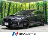 4WD 禁煙車 8型ナビ 衝突軽減 レーダークルーズ バックカメラ