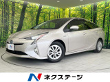 純正SDナビ バックカメラ 衝突被害軽減システム 禁煙車 ドラレコ