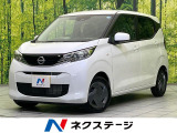 届出済未使用車 バックカメラ 衝突被害軽減システム コーナーセンサー