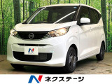 届出済未使用車 衝突被害軽減システム コーナーセンサー スマートキー