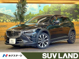 MT車 マツダコネクトナビ 全周囲カメラ BOSEサウンド CD/DVD