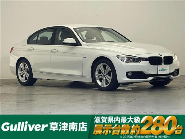 3シリーズセダン 320i スポーツ 修復歴無し