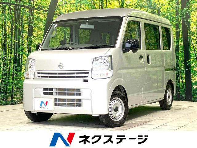 NV100クリッパー DX