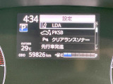 【クリアランスソナー】バンパーに付いたセンサーが障害物を検知!一定の距離に近づくとアラートで教えてくれます♪狭い駐車スペースや車庫入れ時も安心ですね☆
