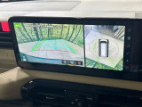 【アラウンドビューモニター】専用のカメラにより、上から見下ろしたような視点で360度クルマの周囲を確認することができます☆死角部分も確認しやすく、狭い場所での切り返しや駐車もスムーズに行えます。