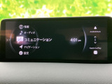 情報やオーディオ、ナビゲーションなどの項目が画面にまとまり、目的のメニューを探しやすい構成です。スマートフォン連携にも対応し、日常の移動を便利にサポートします。