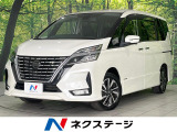 両側電動ドア 純正SDナビ 後席モニター 全周囲カメラ プロパイロット