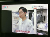 テレビ番組を画面で視聴でき、停車中の休憩時間にもお楽しみいただけます。画面に番組映像と字幕が表示され、車内で過ごす時間の過ごし方が広がる装備です。ご利用の際は安全な場所に停車してください。