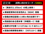GS 300h バージョン L 低走行2.3万km 黒本革