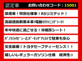 クラウン ハイブリッド 2.5 RS リミテッド 黒革 360カメラ セーフティPKG