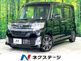 後席モニター 両側電動ドア 純正8型ナビ スマートアシスト バックカメラ
