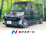 衝突軽減装置 電動スライド SDナビ 禁煙車 コーナーセンサー