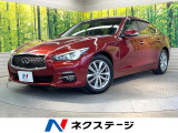 メーカーナビ バックカメラ 禁煙車 ハーフレザーシート スマートキー