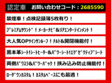ヴェルファイア 3.5 Z Gエディション 黒本革 リアエンタメ サンルーフ 禁煙