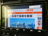 ニュースなどの情報を画面で確認でき、停車中の待ち時間にも活用できます。文字や写真を表示するモニターを備えており、車内で過ごす時間に身近な情報をチェックしたい方にも便利な装備です。