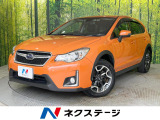 純正ナビ バックカメラ アイサイトVer.3 アダプティブクルーズ
