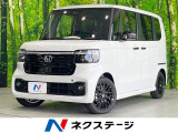 届出済未使用車 衝突被害軽減システム ターボ 両側電動ドア