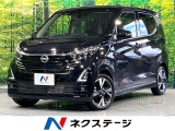プロパイロット 9型ナビ 全周囲カメラ シートヒーター 衝突軽減 ETC