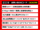 ヴェルファイア ハイブリッド 2.5 エグゼクティブ ラウンジ Z E-Four 4WD サンルーフ...
