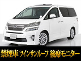 最長7年最大437項目全国対応保証完備!車両問い合わせコード「85590」