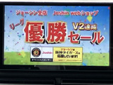 テレビ画面を備え、停車中には映像を視聴して過ごせます。画面表示が見やすく、休憩時間や待ち合わせの合間にも活用できる、便利な装備としてお使いいただけます。