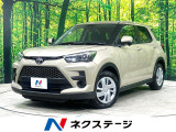 メモリーナビ バックカメラ スマートアシスト 禁煙車 スマートキー