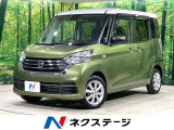 純正ナビ 両側電動ドア 衝突軽減装置 禁煙車 全方位カメラ ETC