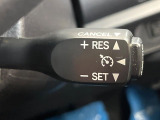 【クルーズコントロール】高速道路もラクラク走行。アクセルを離しても一定速度で走行ができ、長距離運転時の負担を軽減!加速・減速も簡単なスイッチ操作で調整できます。