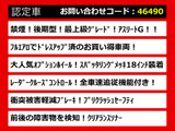 クラウンアスリート ハイブリッド 2.5 S 後期型 OP18インチAW フルエアロ