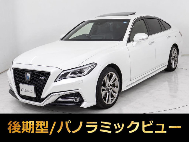 クラウン ハイブリッド 2.5 RS アドバンス 後期 SR 黒本革 セーフティ